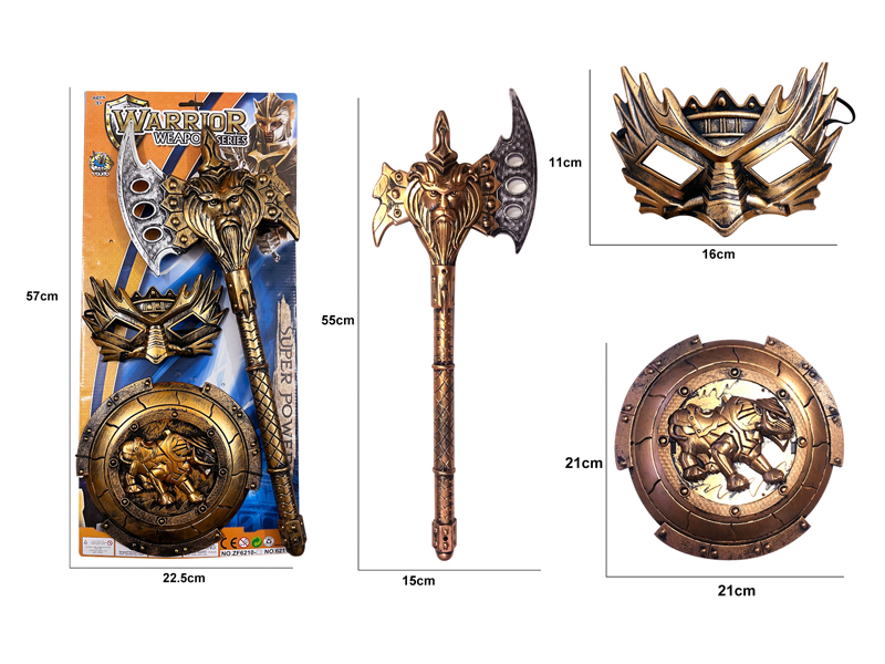 Bronze War Gear Toy Set(3PCS)