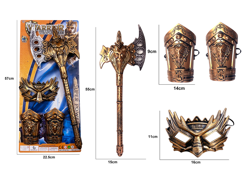 Bronze War Gear Toy Set(4PCS)