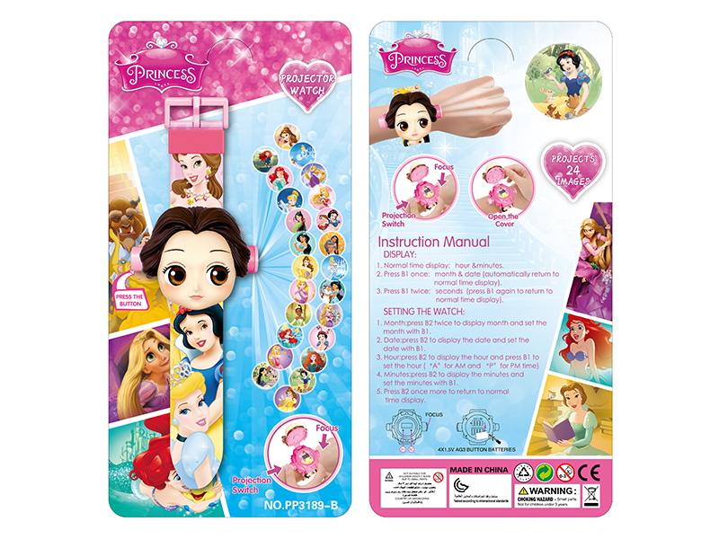 Disney Princess Flip Projection Electronic Watch