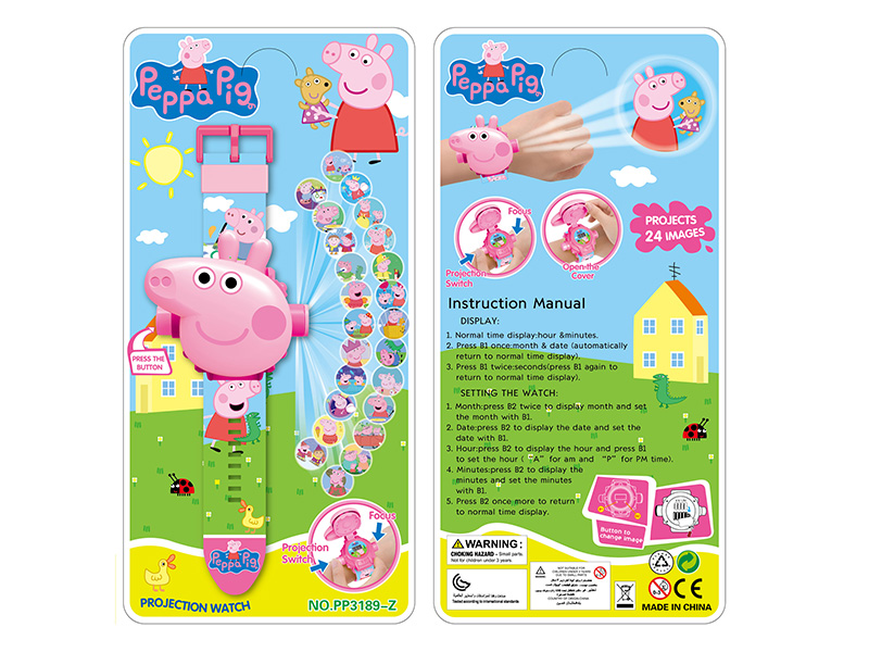 Peppa Pig Flip Projection Electronic Watch