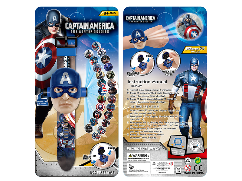 Captain America Flip Projection Electronic Watch