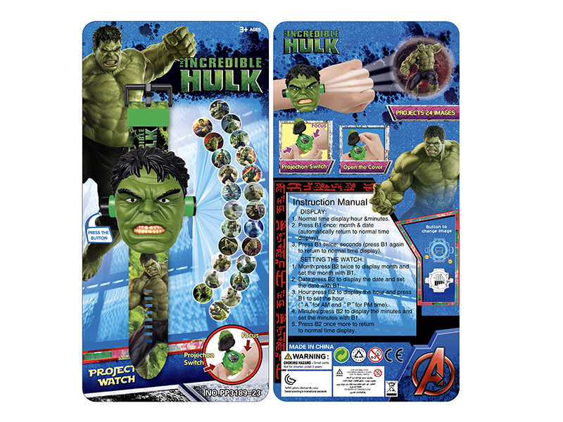 Hulk Flip Projection Electronic Watch