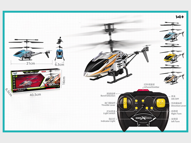 2.4G R/C Alloy Fixed-Altitude Aircraft