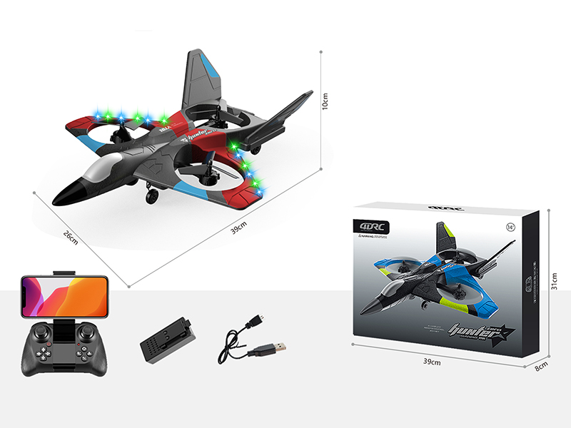 Remote Control Three-Axis Fighter Plane(Large Size)