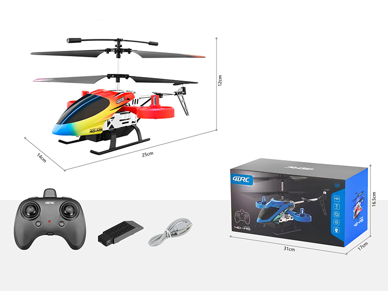 Remote Control Alloy Helicopter(Small Size)