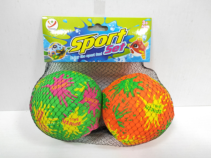 10cm Water Cloth Balls 2pcs