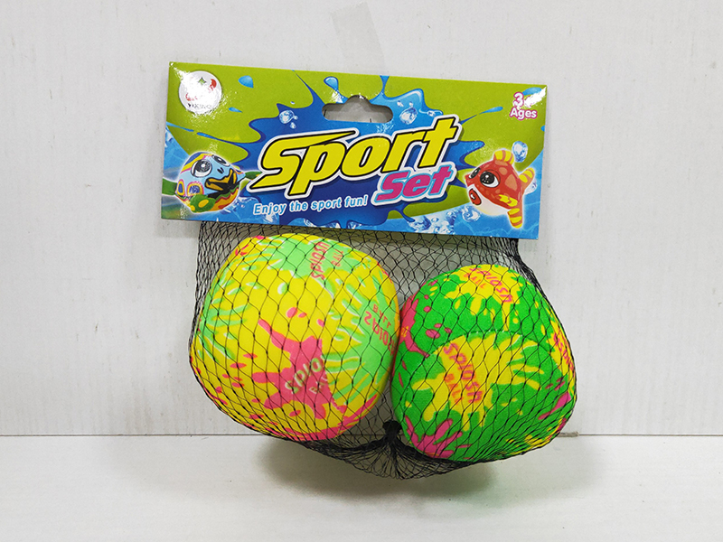 6.5cm Water Cloth Balls 2pcs