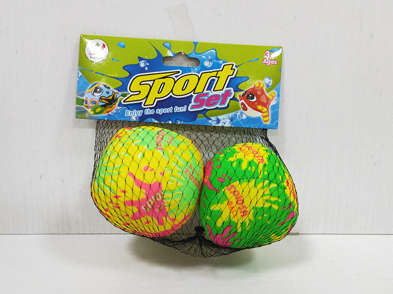 7.5cm Water Cloth Balls 2pcs