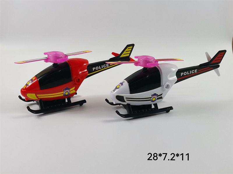 Pull Line Helicopter With Light