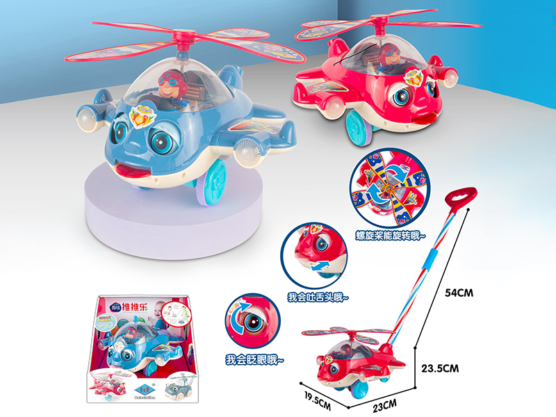 Hand Push Airplane Toys