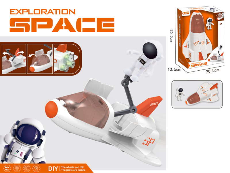 Space Expedition Toy