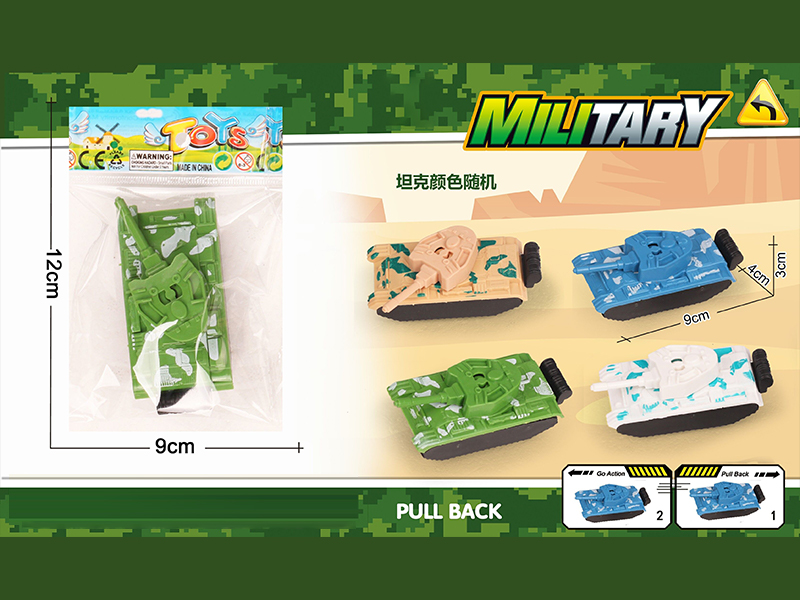 Pull Back Military Tank Toy