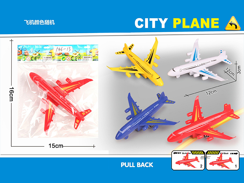 Pull Back Passenger Plane Toy