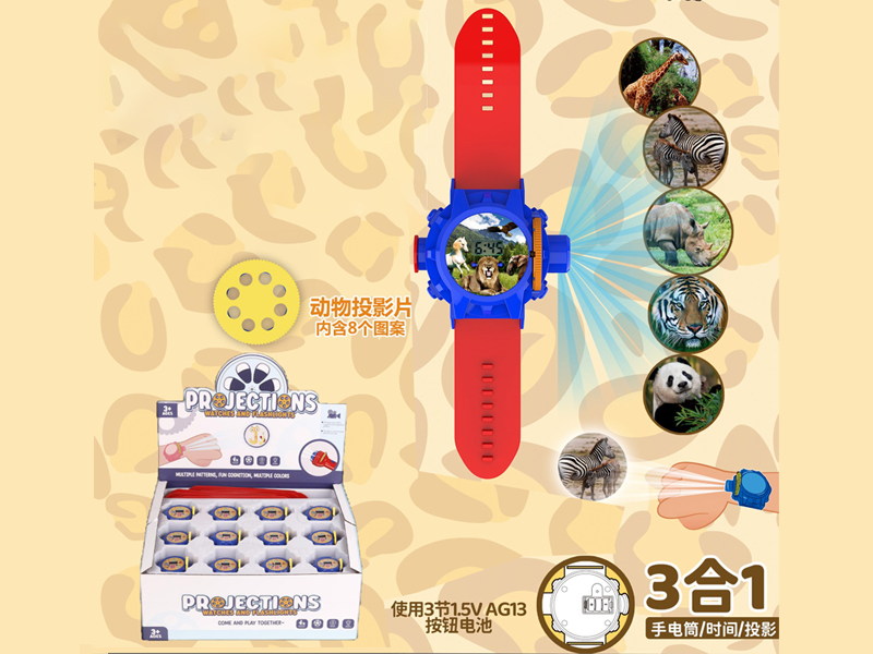 36PCS Animal Projection Electronic Watch With 8 Patterns