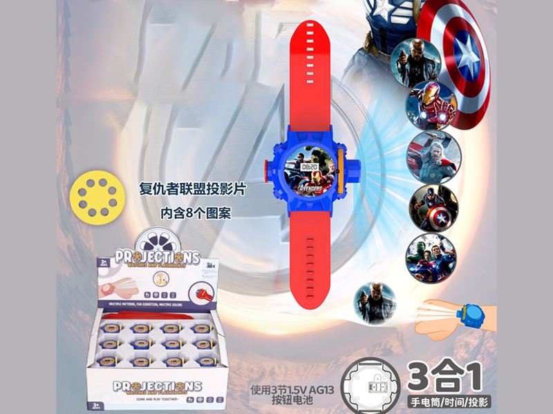 36PCS The Avengers  Projection Electronic Watch With 8 Patterns