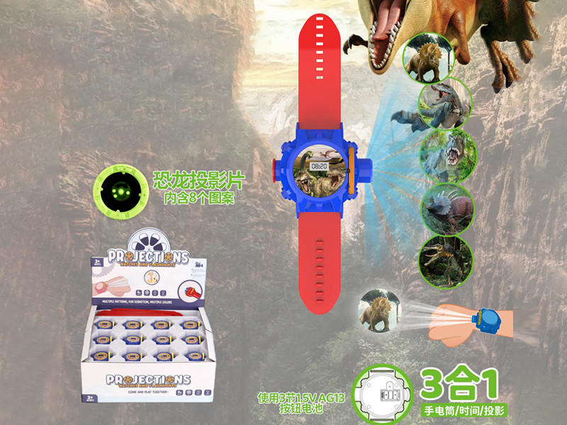 36PCS Dinosaur Projection Electronic Watch With 8 Patterns