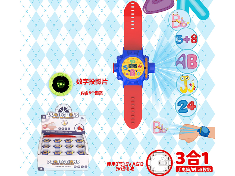 36PCS Teaching Projection Electronic Watch With 8 Patterns