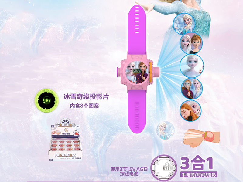 36PCS Frozen Projection Electronic Watch With 8 Patterns