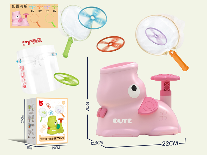 Pink Elephant UFO Toy