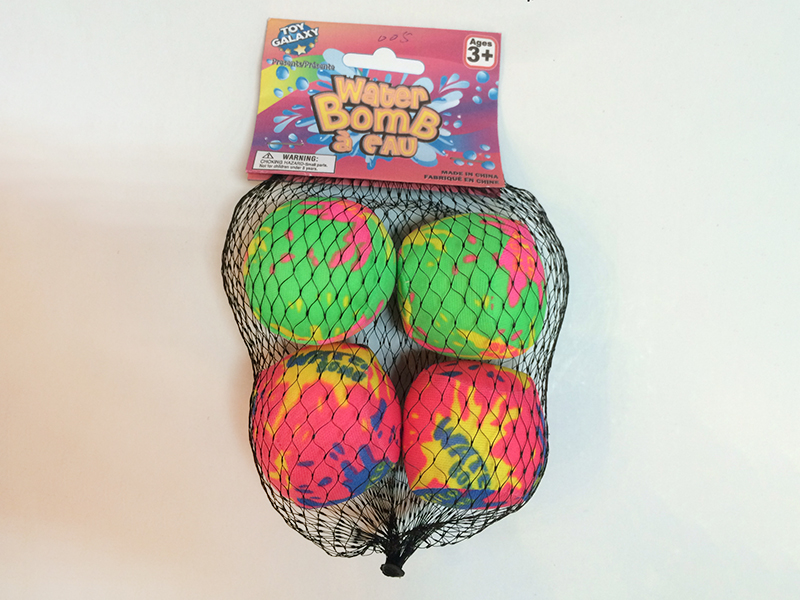 5cm Water Cloth Balls 4pcs