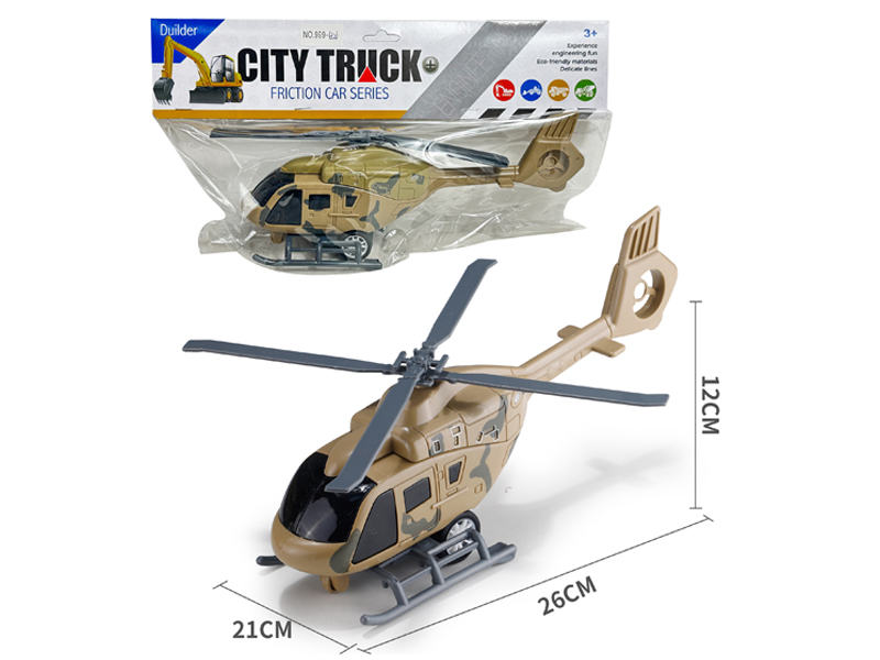 Friction Military Helicopters