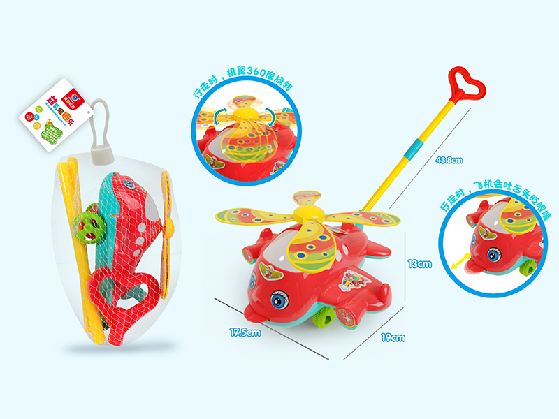 Hand Push Aircraft Toy