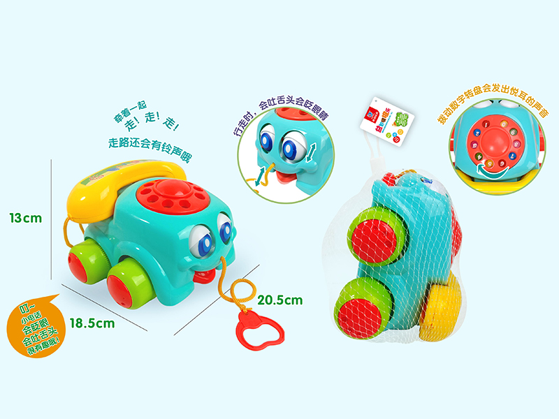 Telephone Car Push And Pull Toy