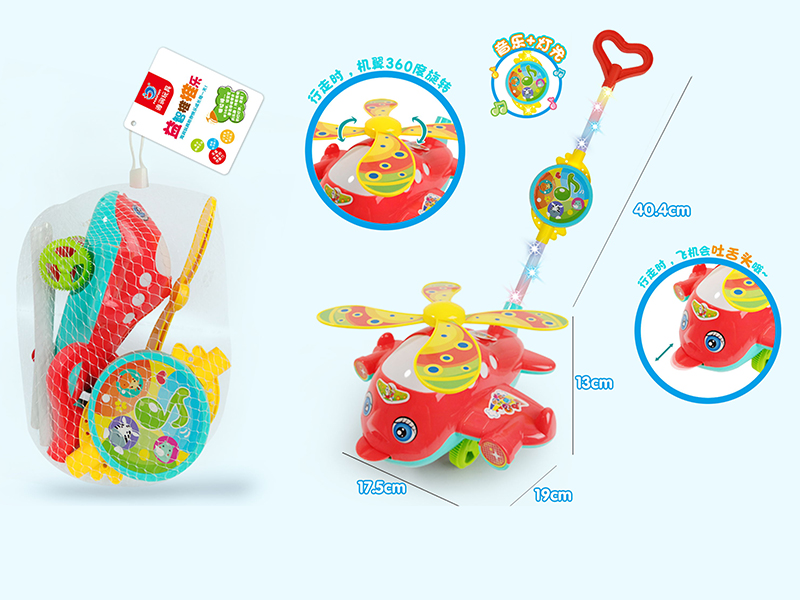 Hand Push Aircraft Toy(Light & Music)