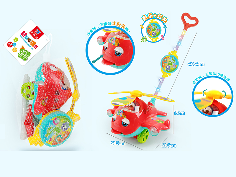 Hand Push Aircraft Toy(Light & Music)