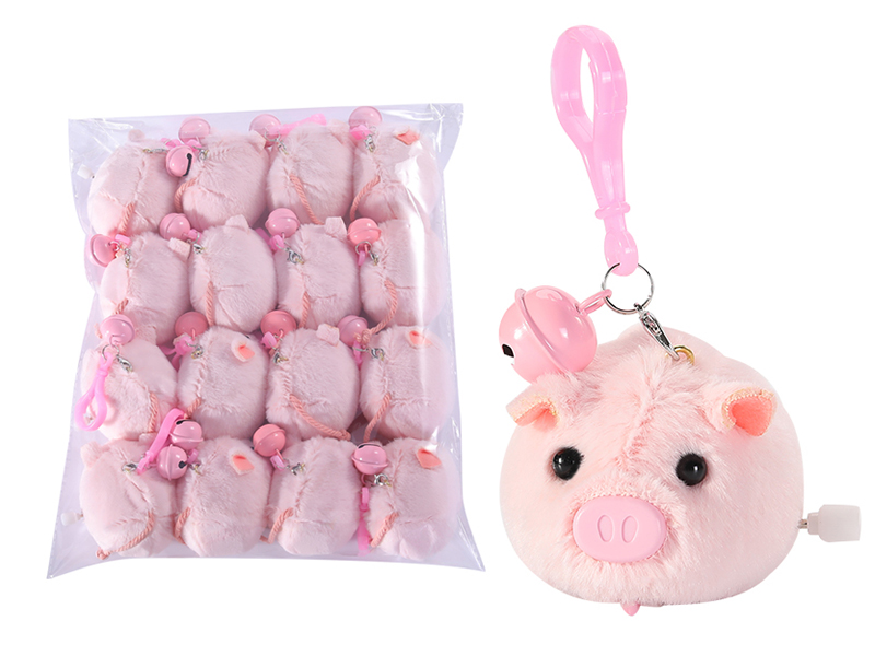 Wind Up Swinging Pig Keychain Pendant