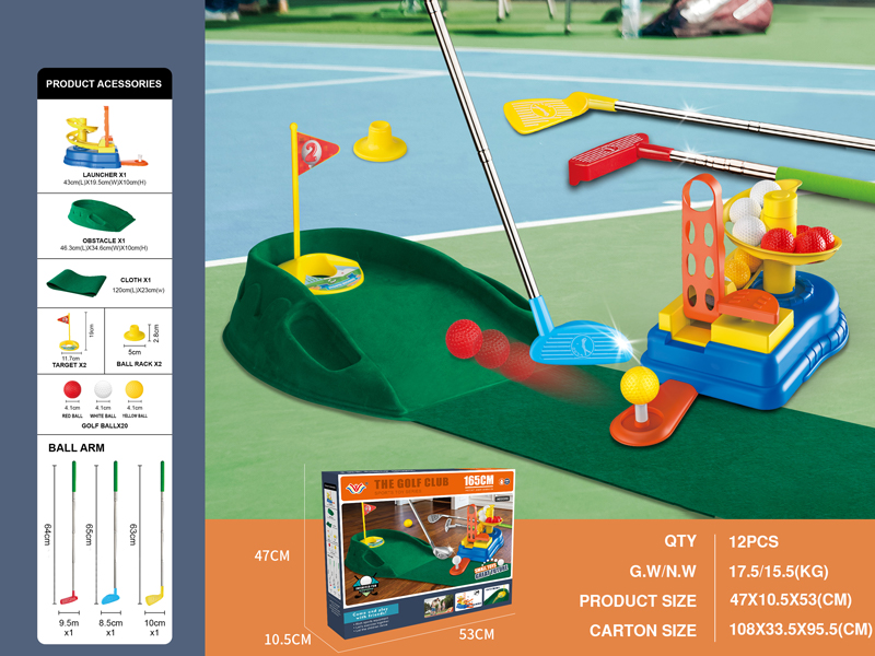 Children'S Golf Serve With Training Track Set