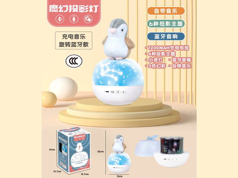 Penguin Baby Projection Lamp