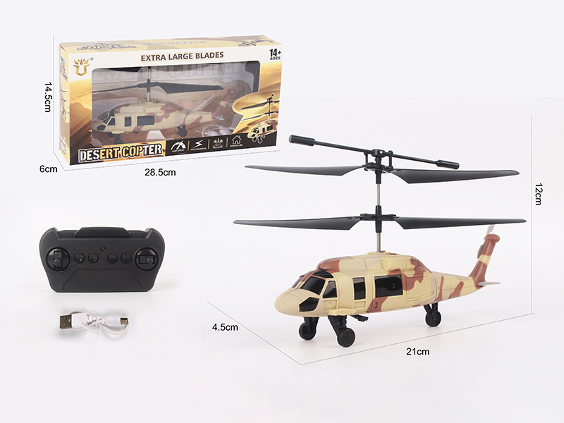 2CH Remote Control Infrared Ray Desert Helicopter