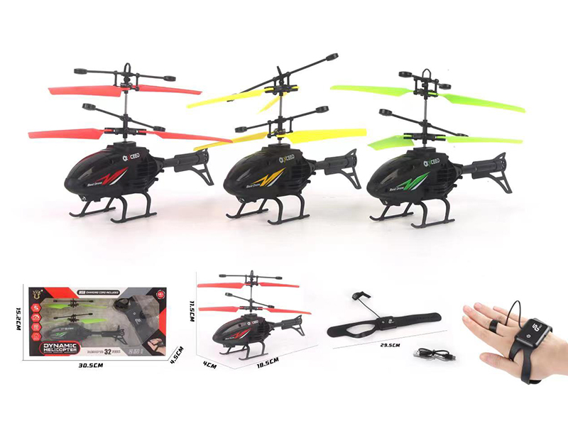 Induction Flying Helicopter With Watch Remote Control