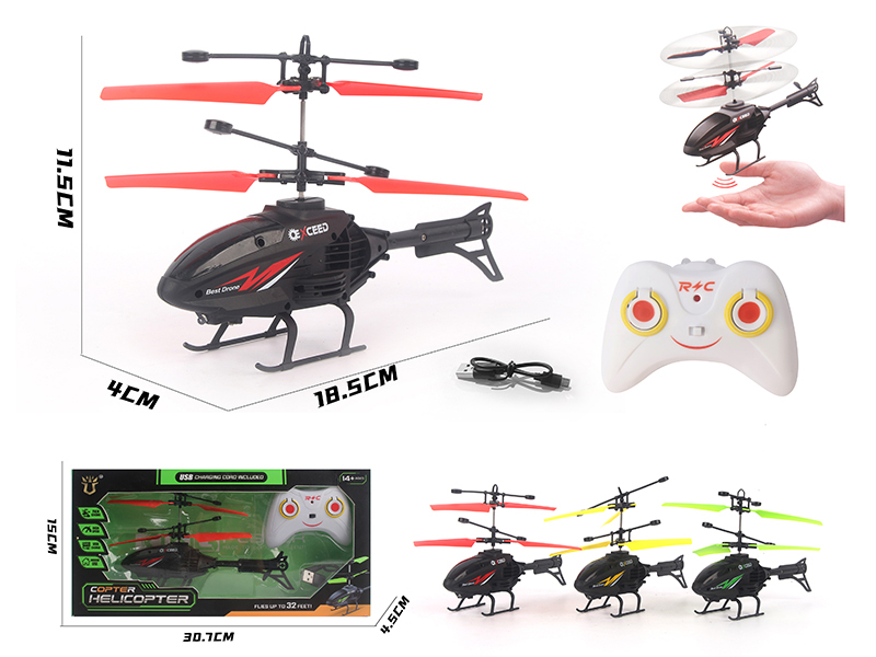 R/C Induction Flying Helicopter