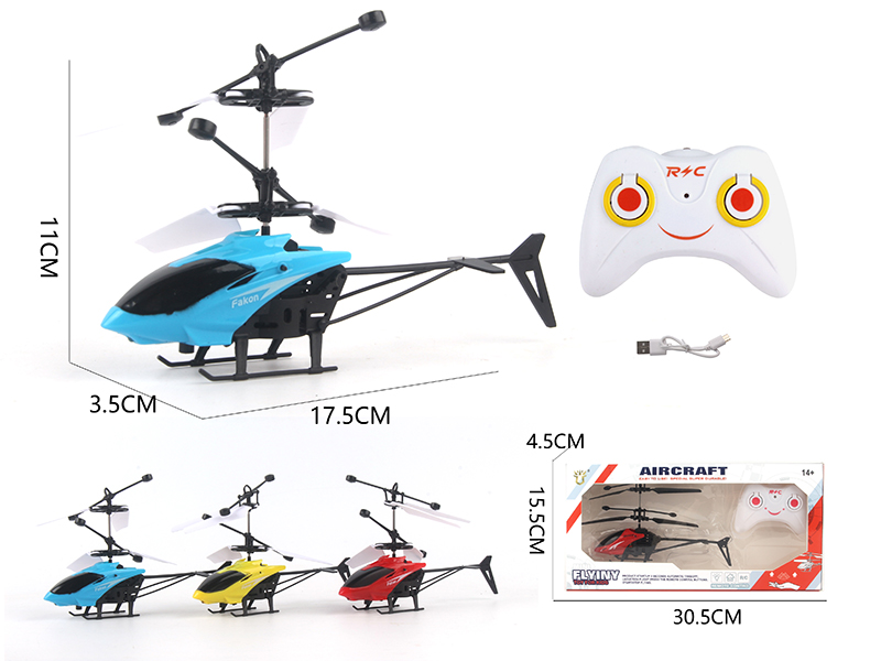 R/C Induction Flying Helicopter