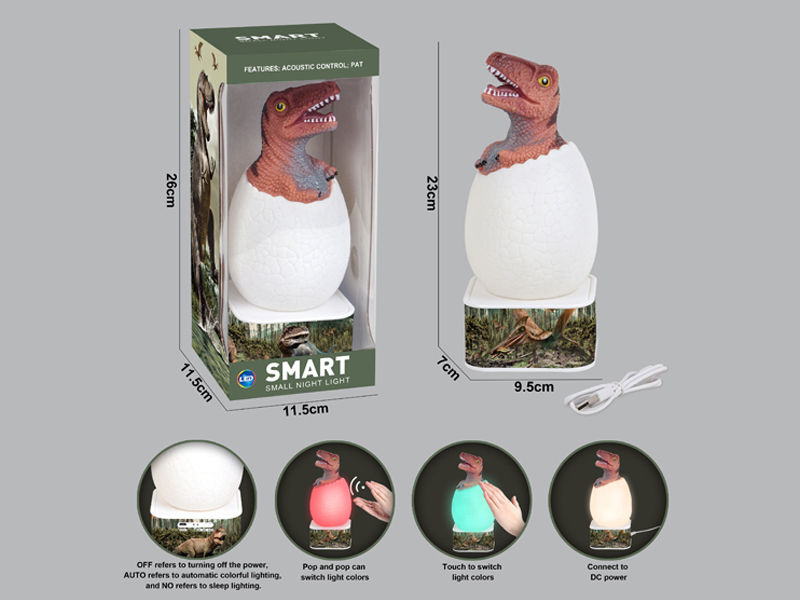 Brown Voice Controlled Tyrannosaurus Rex Night Light