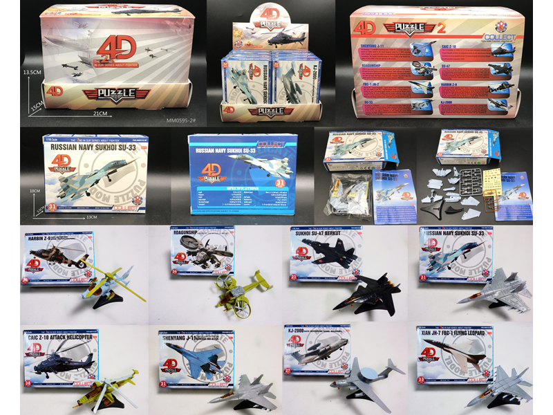 8PCS Assembled Fighter Model