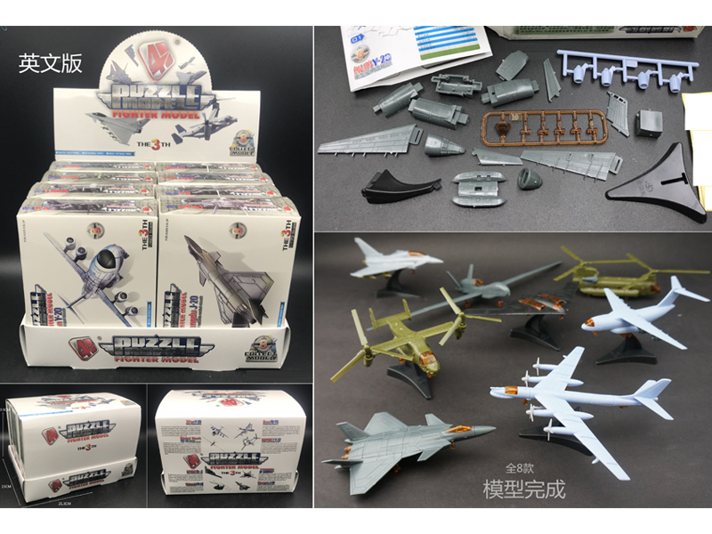 8PCS Assembled Fighter Model