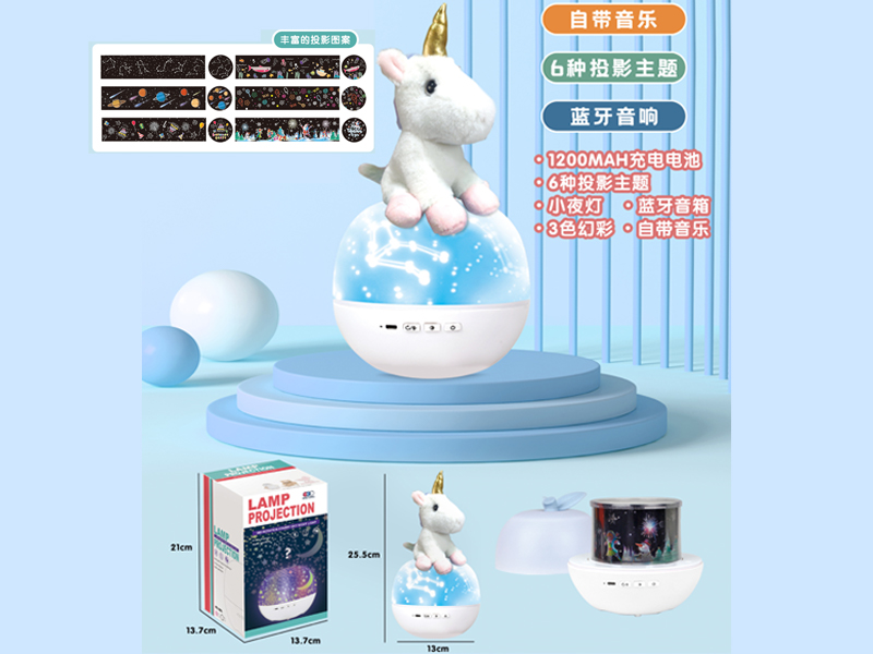 Unicorn Projection Light (Rechargeable Music Rotating Bluetooth Version)