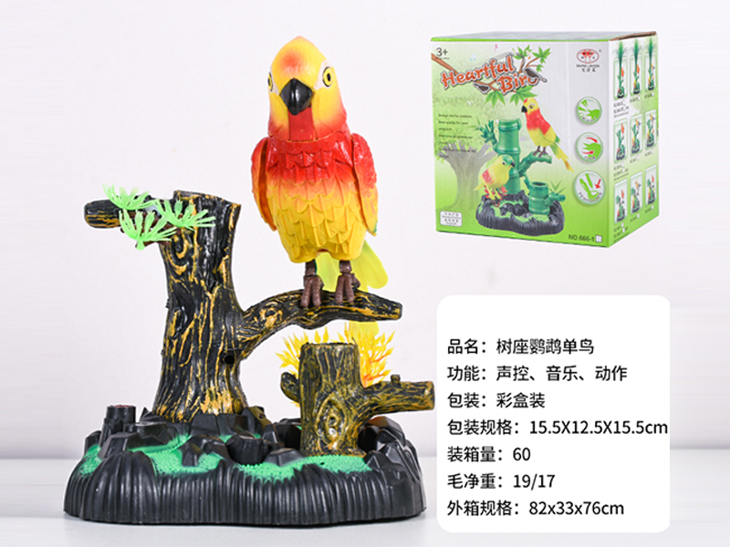 Sound Control Tree Parrot Single Bird