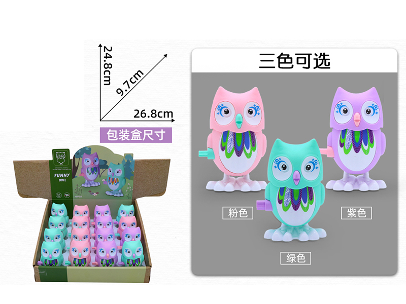 Wind Up Jumping Owls 16PCS