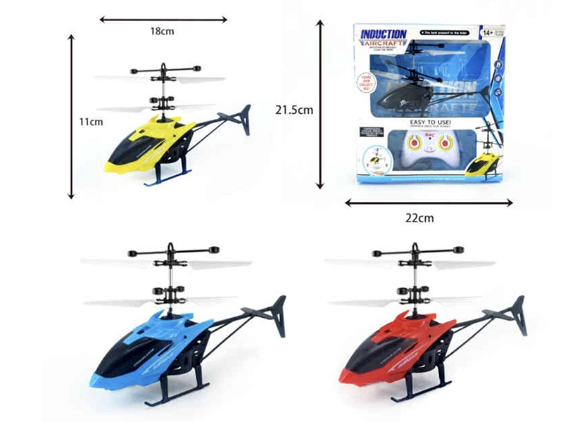 Remote Control Helicopter