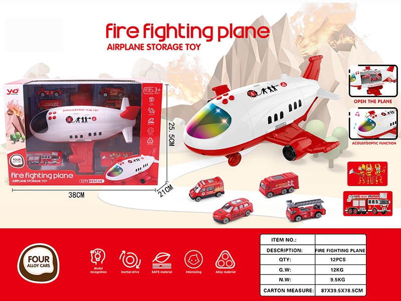 Fire Control Series Inertia Storage Airplane(With 4 Alloy Cars)