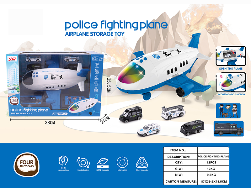 Police Series Inertia Storage Airplane(With 4 Alloy Cars)