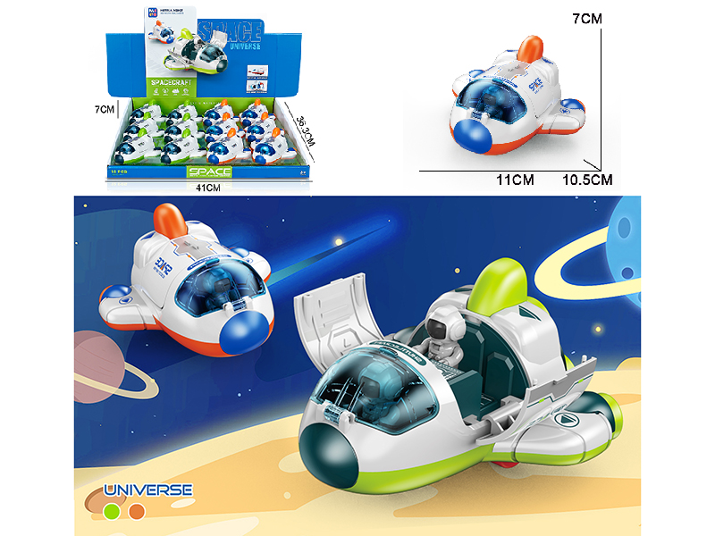 Friction Spacecraft(Can Open The Door)12PCS