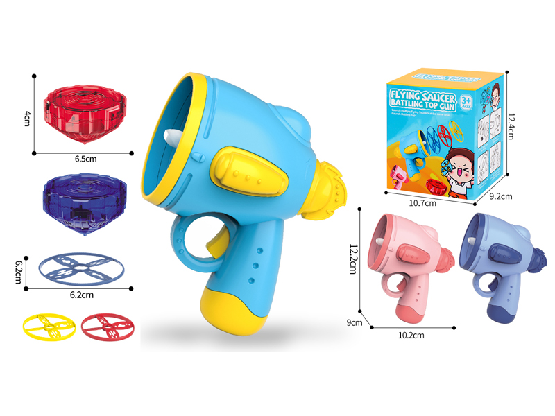 Rocket Flying Saucer Gyroscope Gun Toy