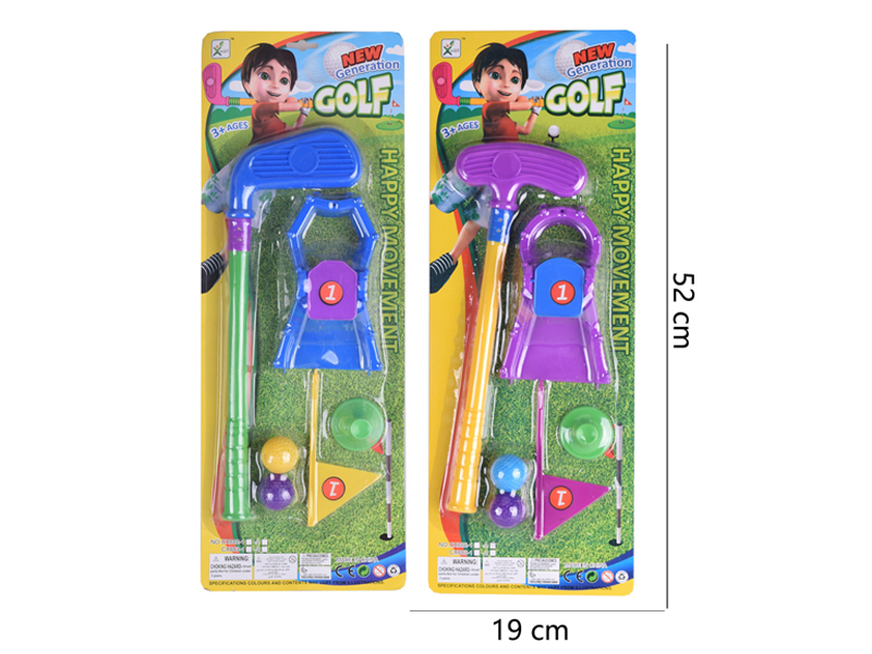 Golf Toy Set