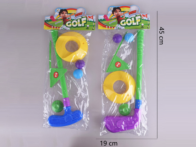 Golf Toy Set