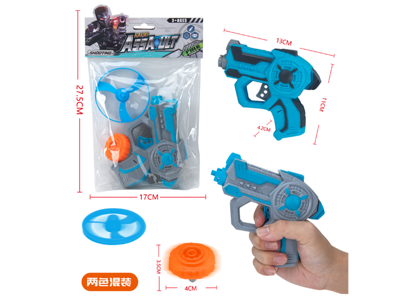 Flying Saucer Gyroscope Gun Toy